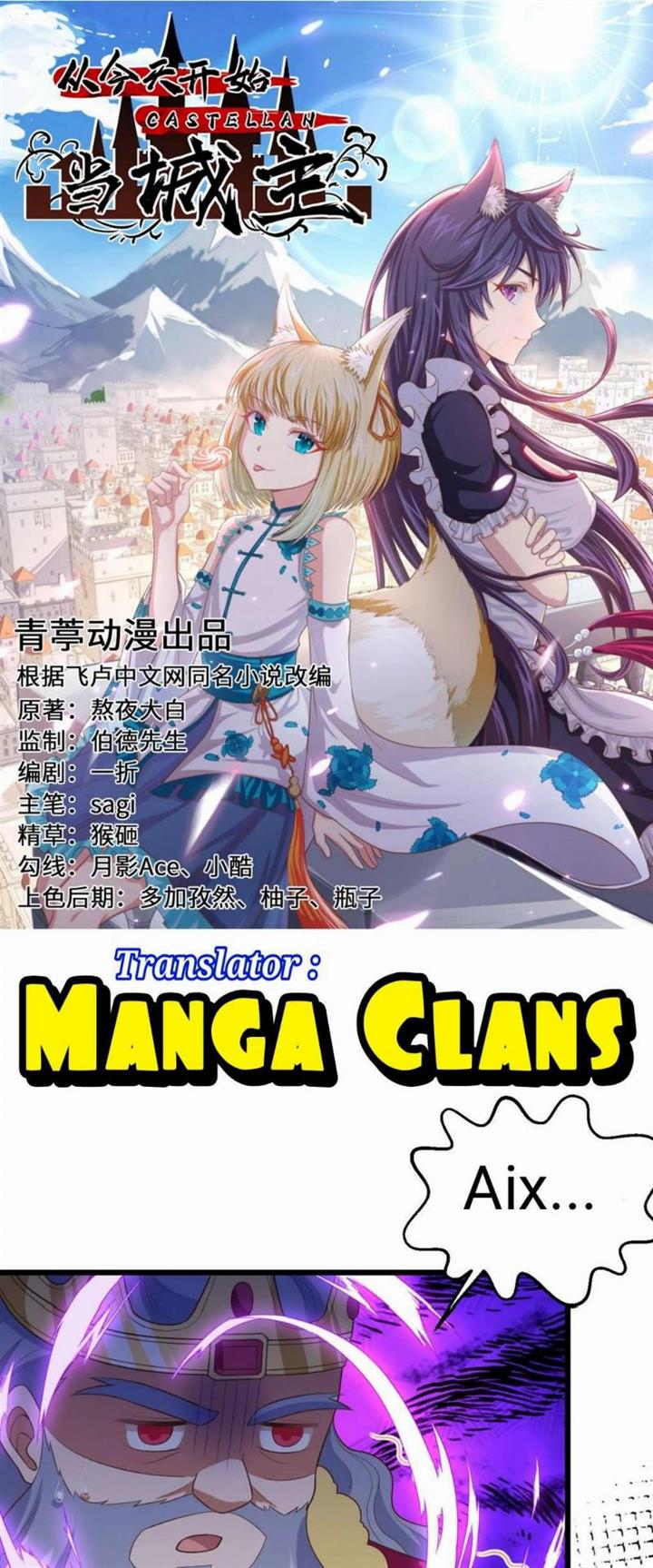To Be The Castellan King Chapter 378 - halaman 1