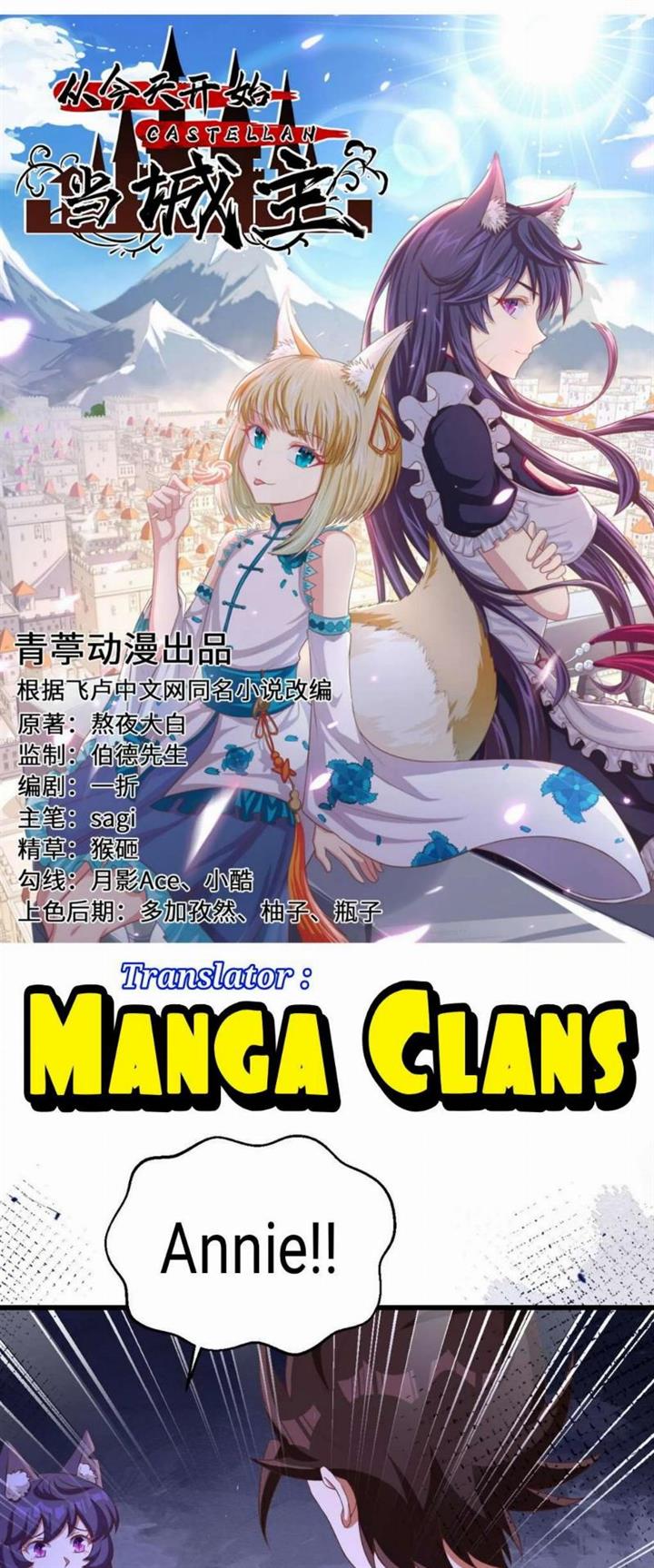 To Be The Castellan King Chapter 379 - halaman 1