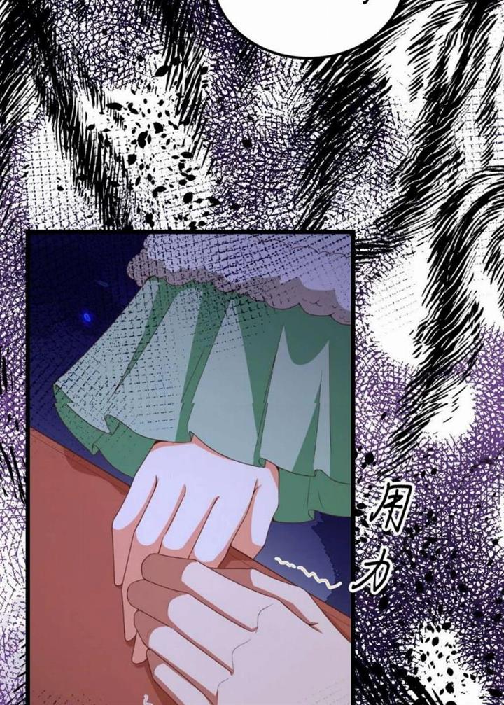 To Be The Castellan King Chapter 379 - halaman 4