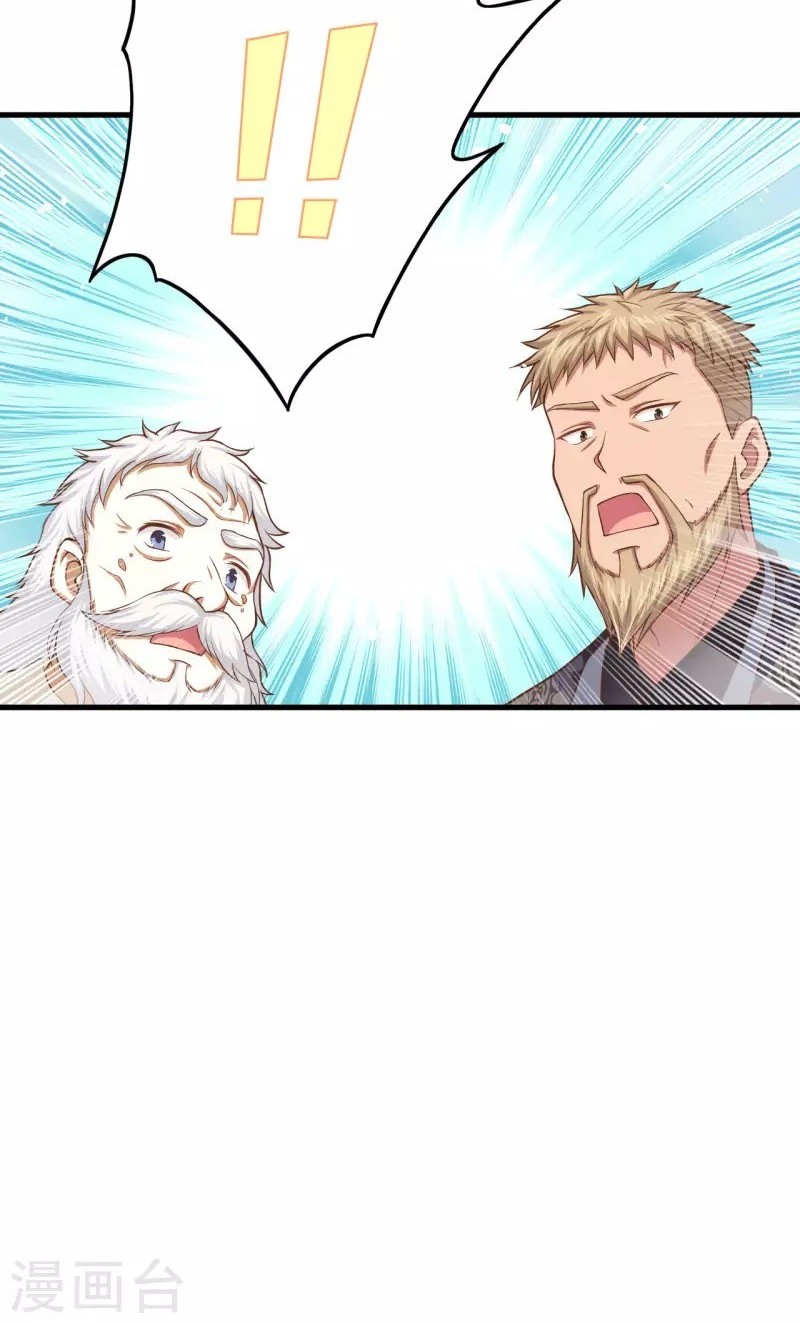 To Be The Castellan King Chapter 38 - halaman 28