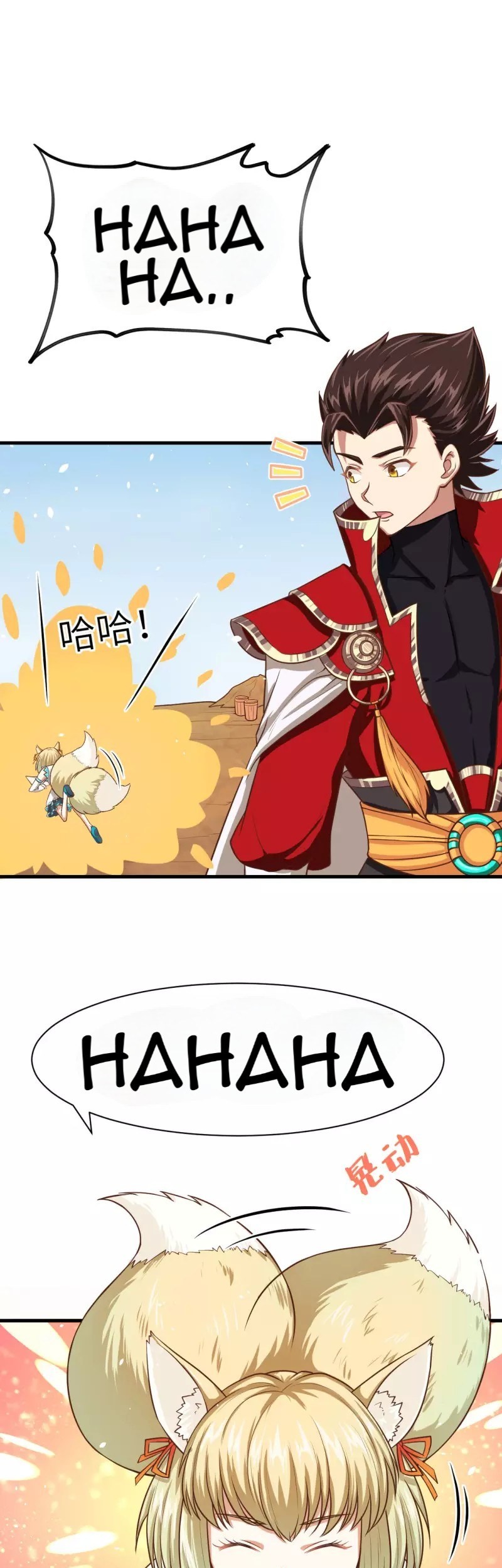 To Be The Castellan King Chapter 38 - halaman 9