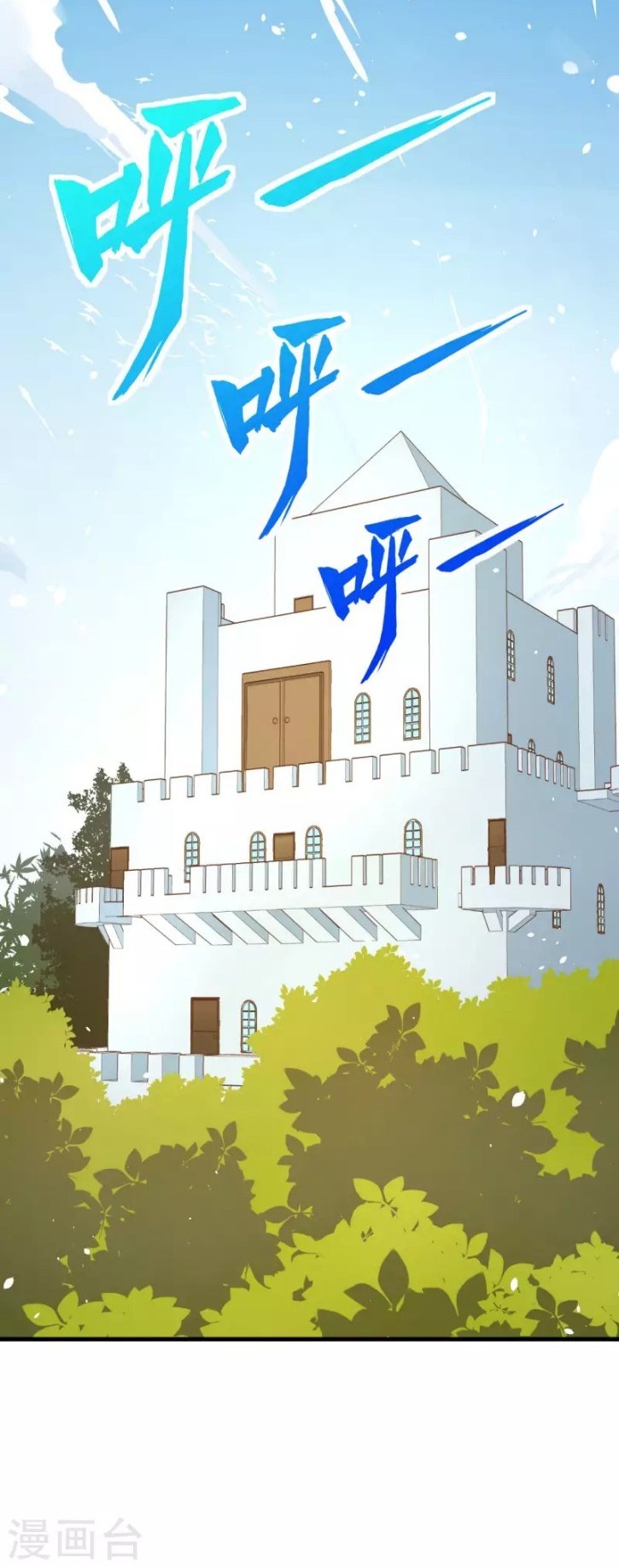 To Be The Castellan King Chapter 39 - halaman 20