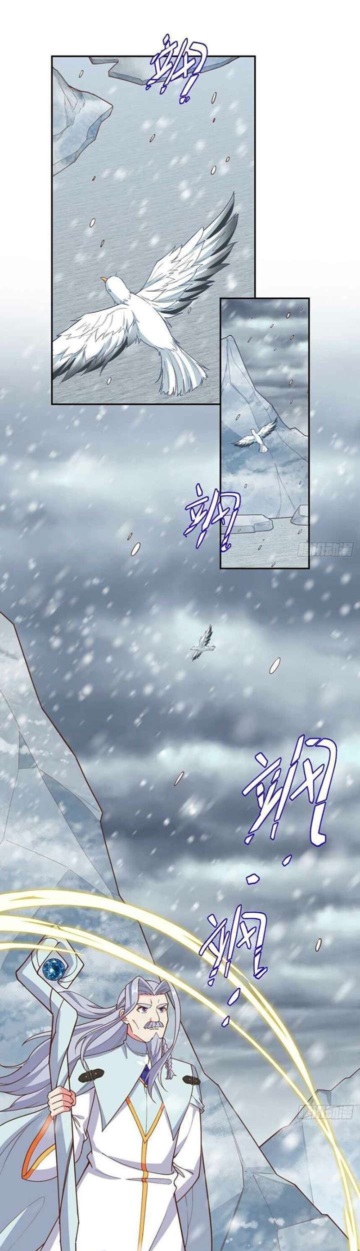 To Be The Castellan King Chapter 392 - halaman 32