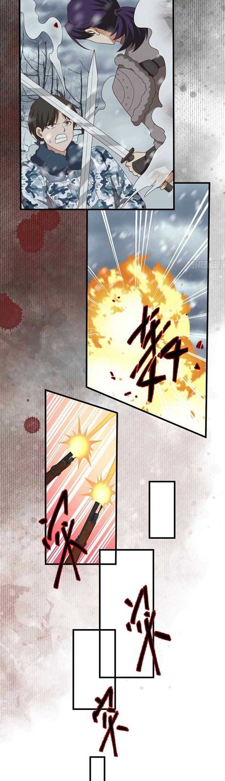 To Be The Castellan King Chapter 395 - halaman 33