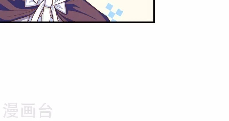 To Be The Castellan King Chapter 40 - halaman 21