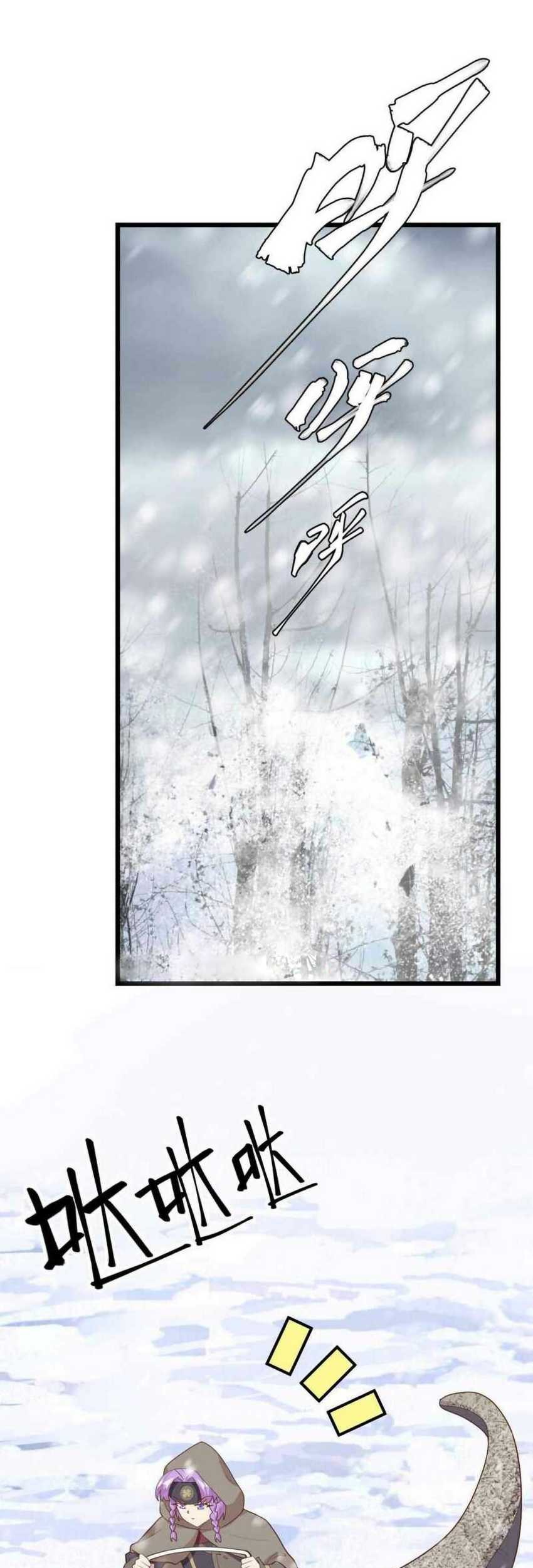 To Be The Castellan King Chapter 407 - halaman 2
