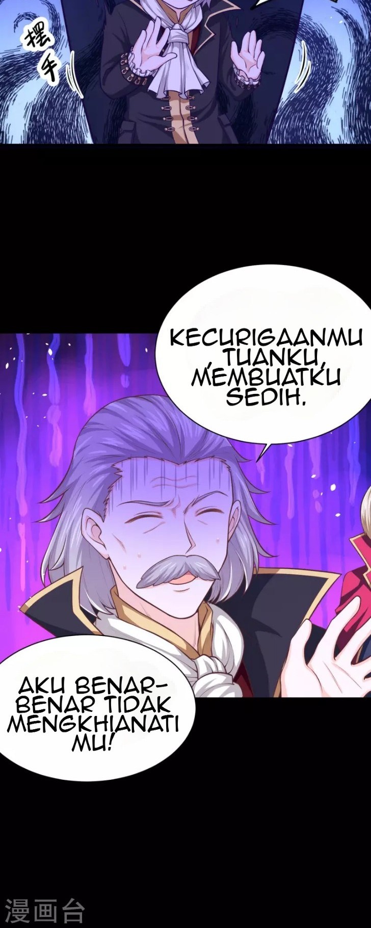 To Be The Castellan King Chapter 41 - halaman 15