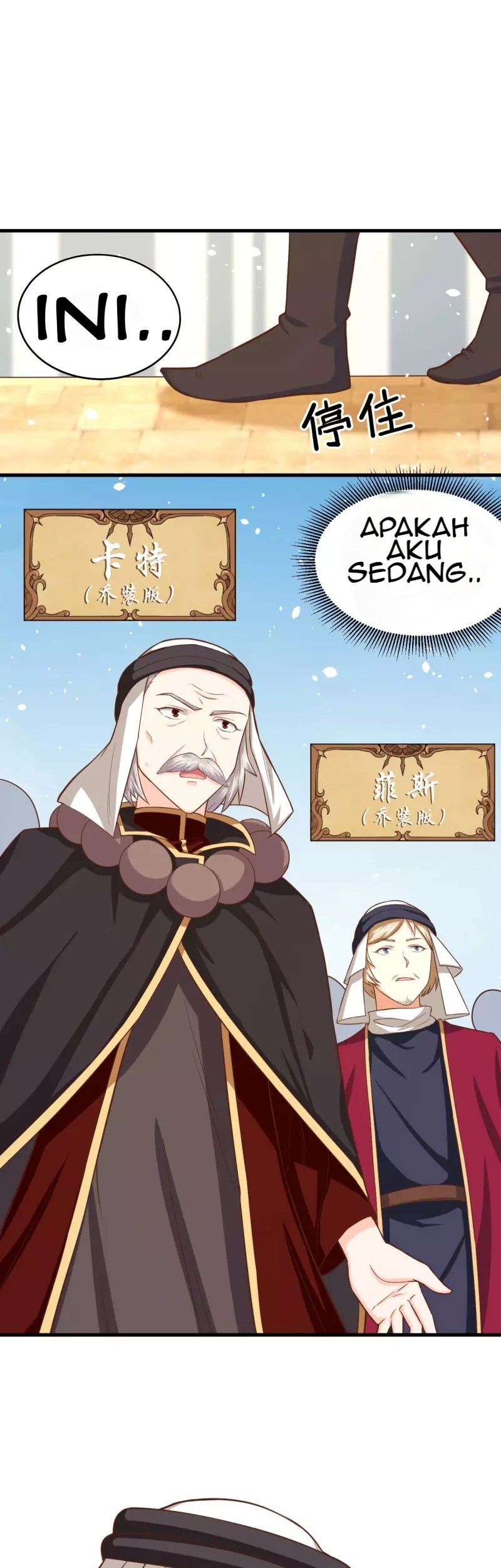 To Be The Castellan King Chapter 41 - halaman 22