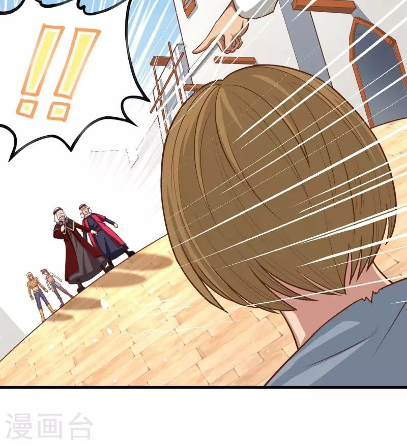 To Be The Castellan King Chapter 41 - halaman 27