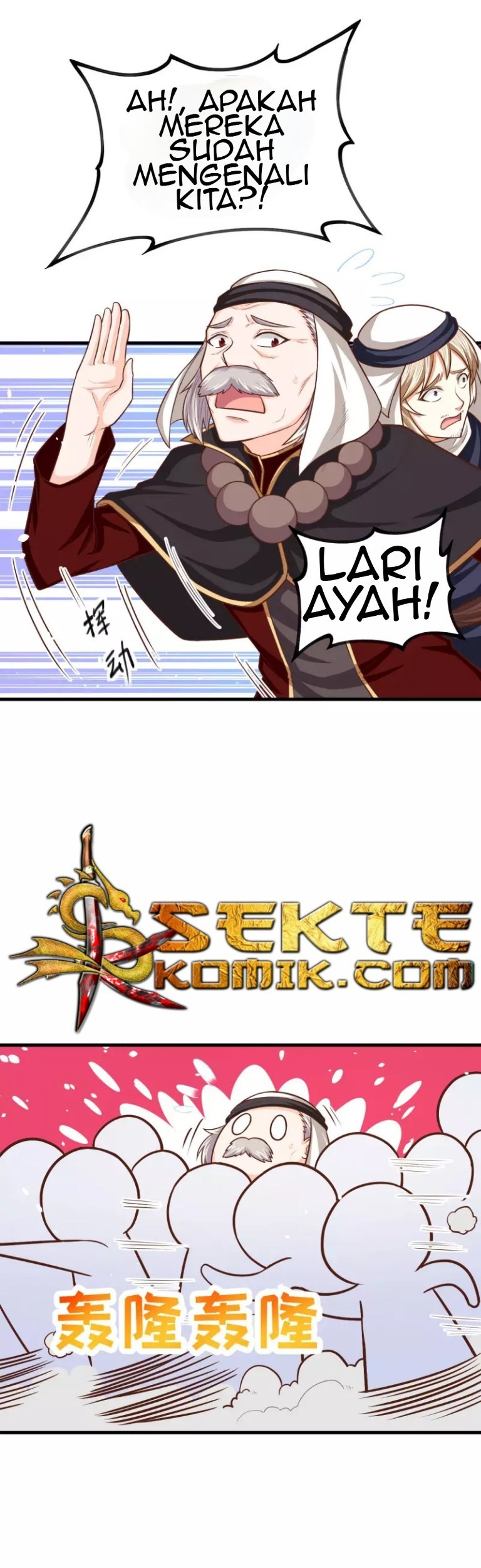 To Be The Castellan King Chapter 41 - halaman 28