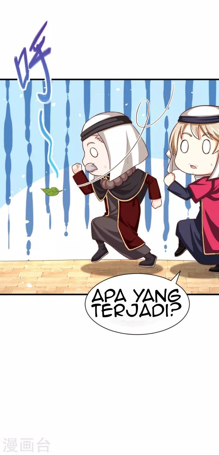 To Be The Castellan King Chapter 41 - halaman 29