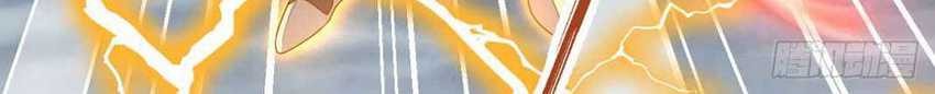To Be The Castellan King Chapter 416 - halaman 20