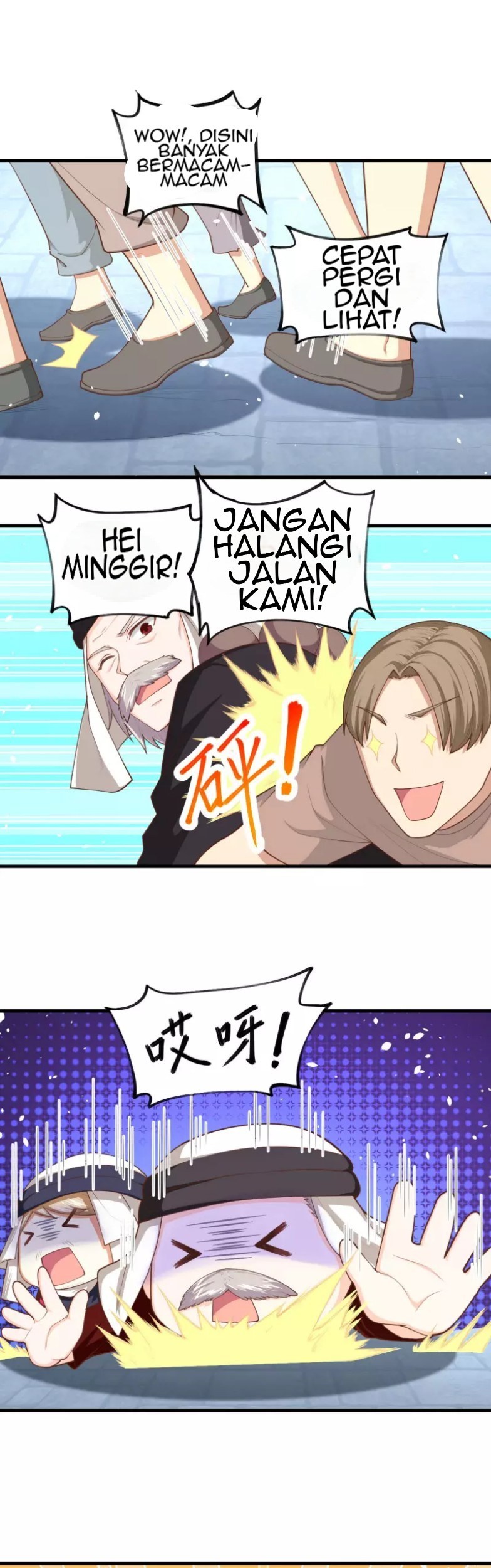 To Be The Castellan King Chapter 42 - halaman 11