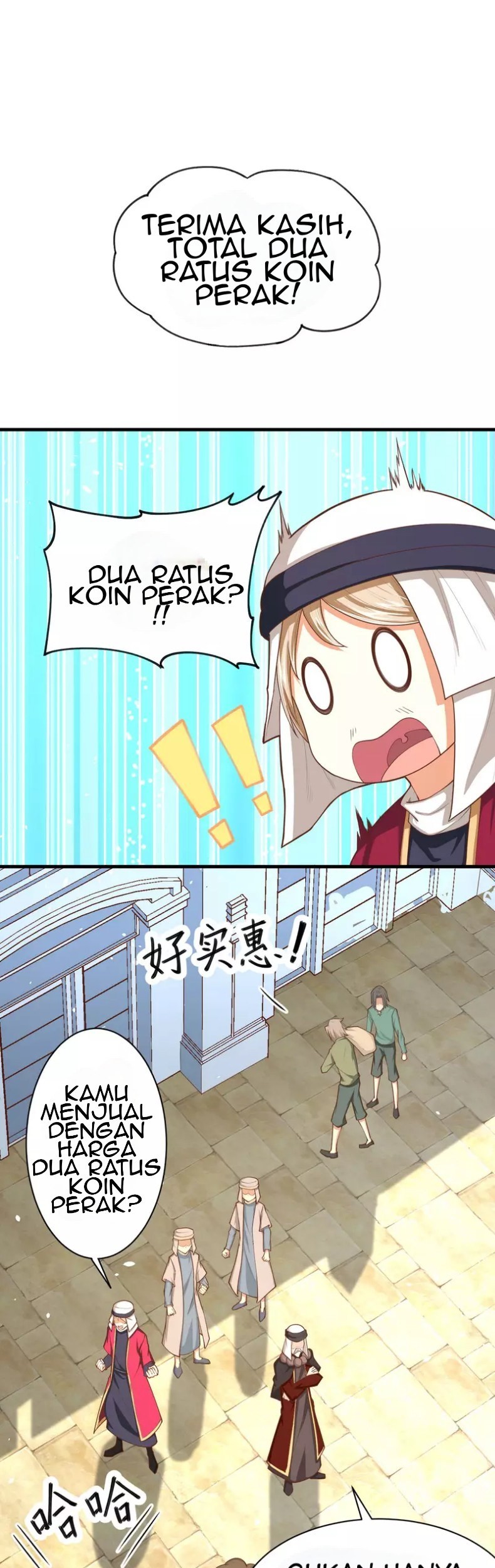 To Be The Castellan King Chapter 42 - halaman 24