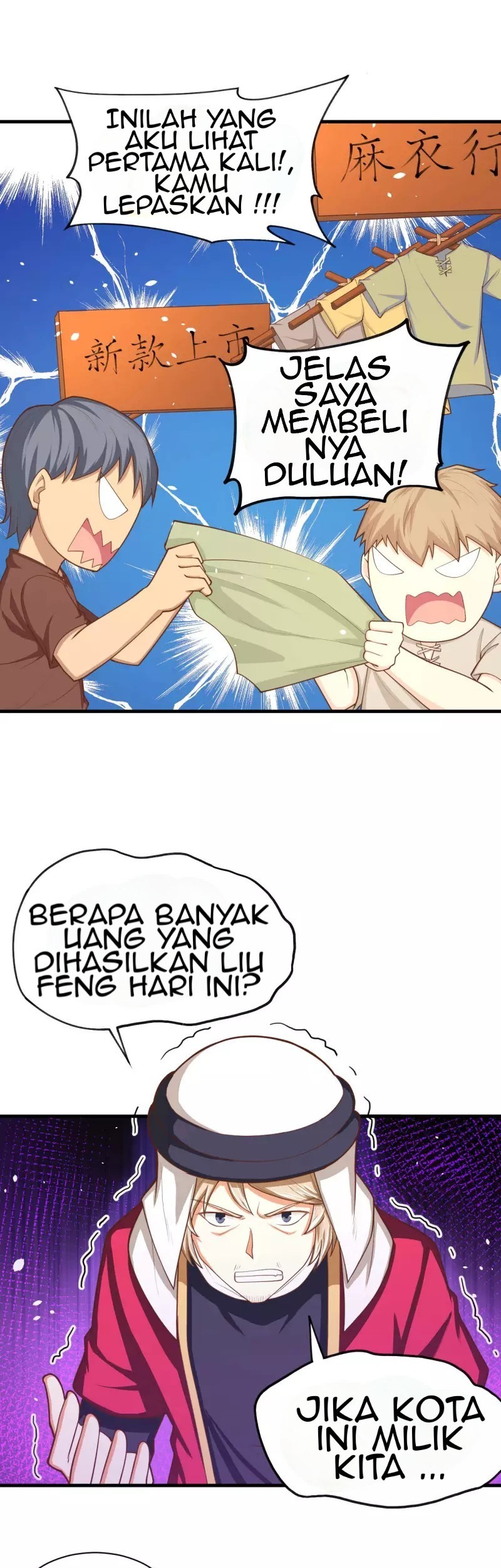 To Be The Castellan King Chapter 42 - halaman 26