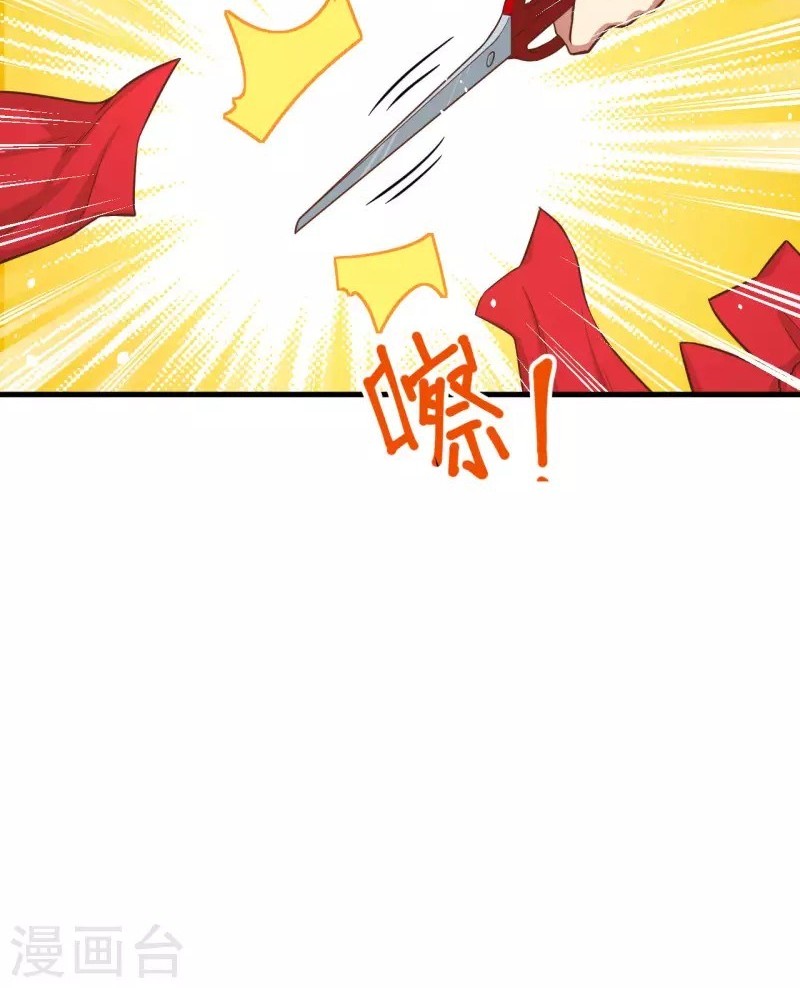 To Be The Castellan King Chapter 42 - halaman 6