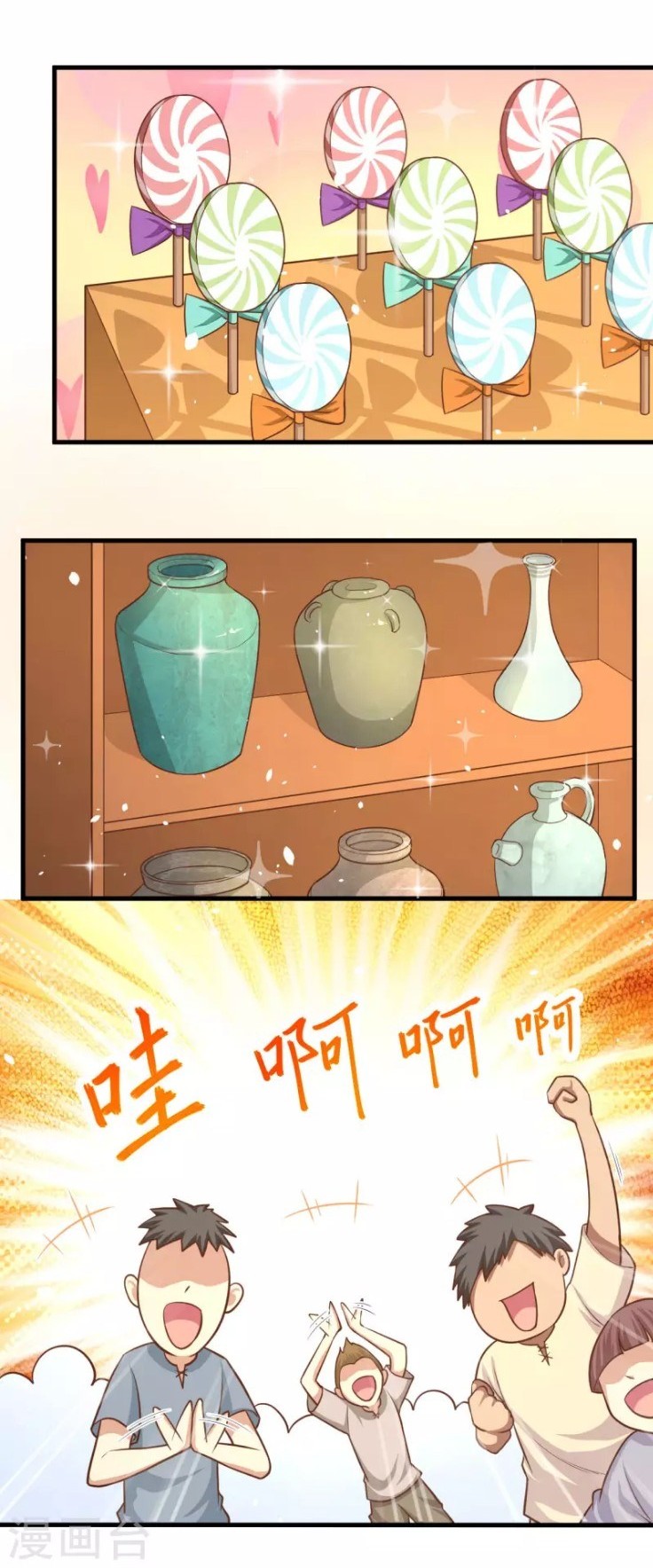To Be The Castellan King Chapter 42 - halaman 8