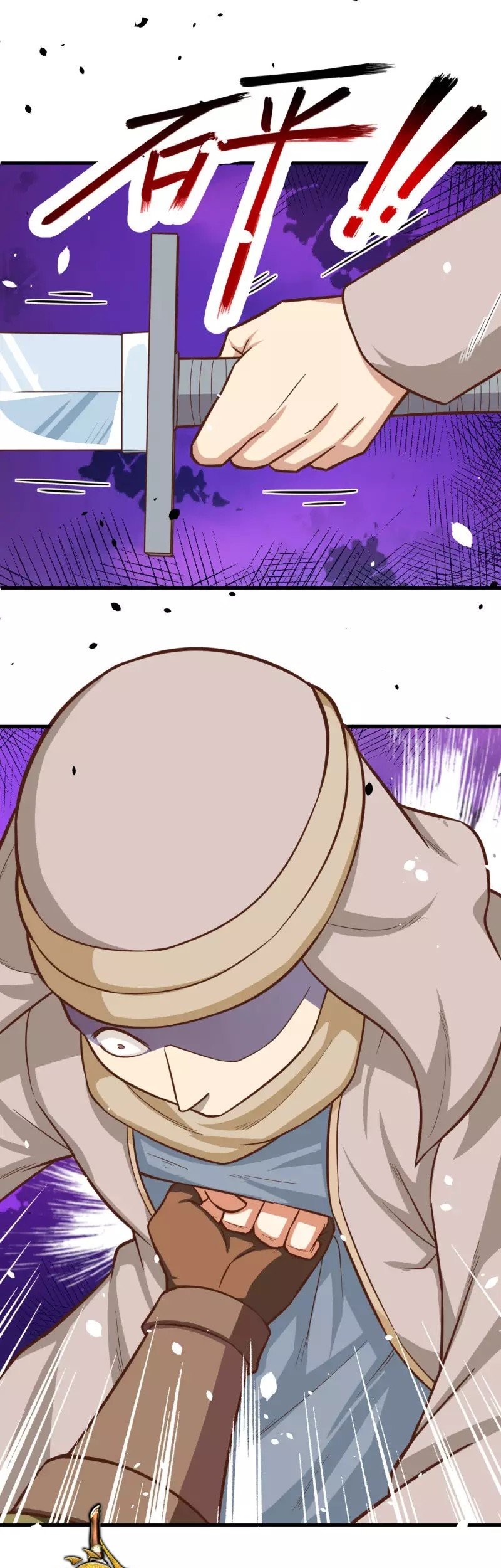 To Be The Castellan King Chapter 43 - halaman 12