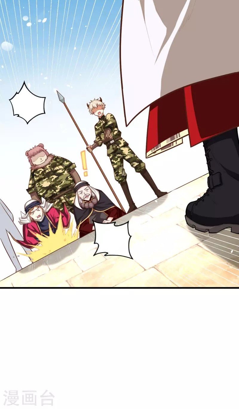To Be The Castellan King Chapter 43 - halaman 17