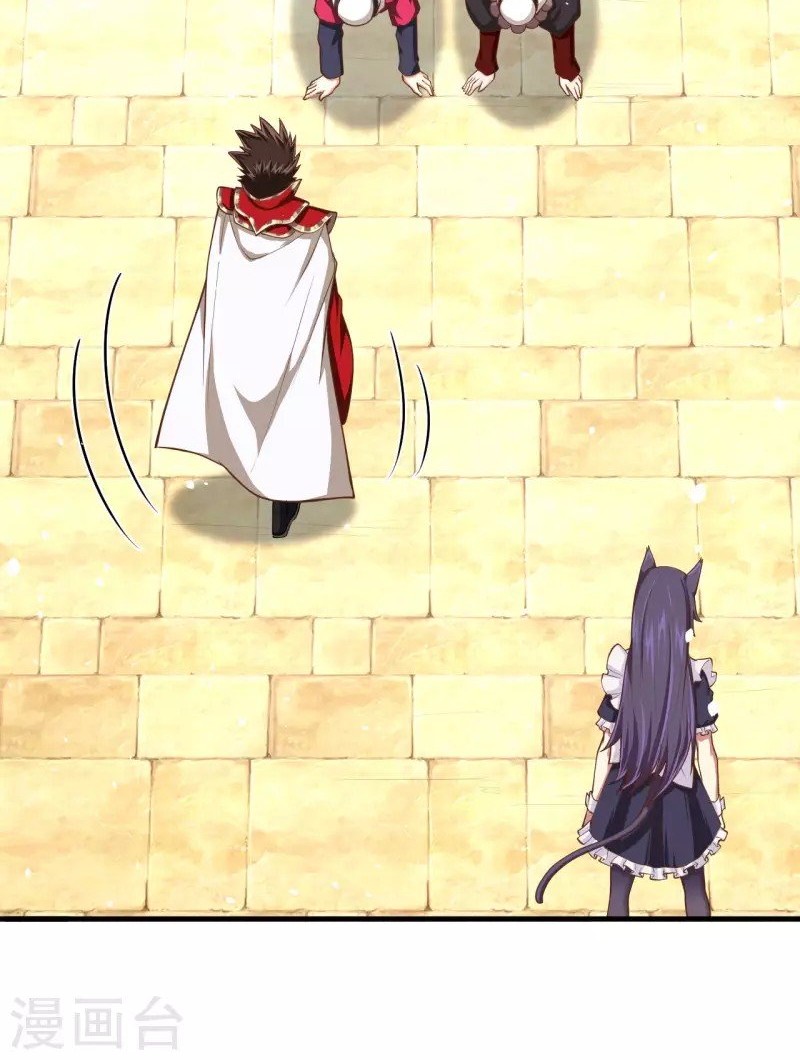 To Be The Castellan King Chapter 43 - halaman 25