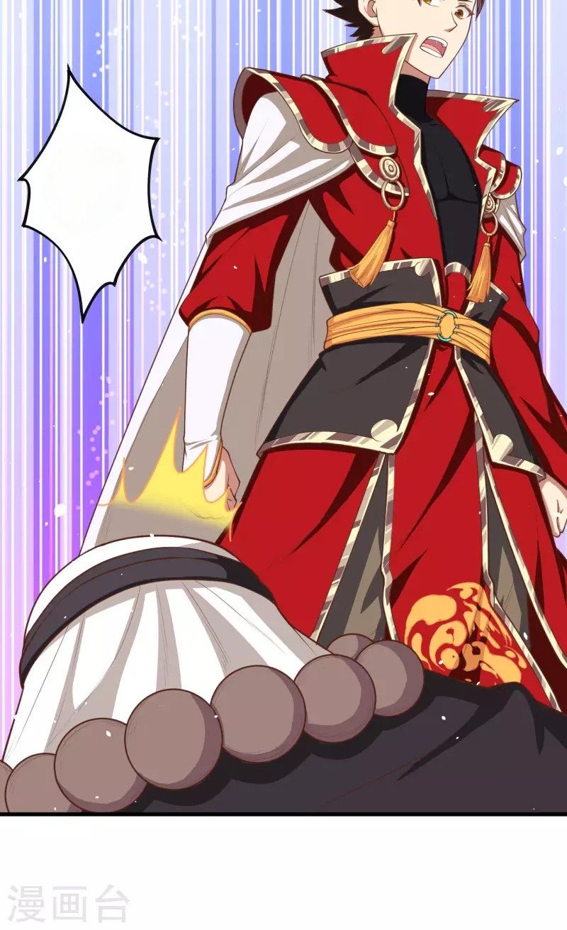 To Be The Castellan King Chapter 43 - halaman 27