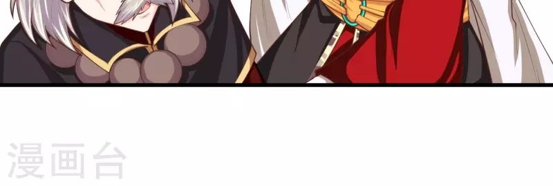 To Be The Castellan King Chapter 43 - halaman 33