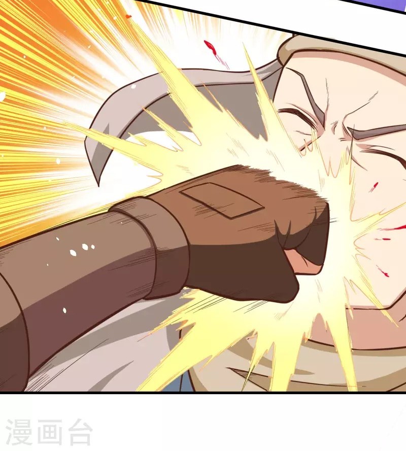 To Be The Castellan King Chapter 43 - halaman 9