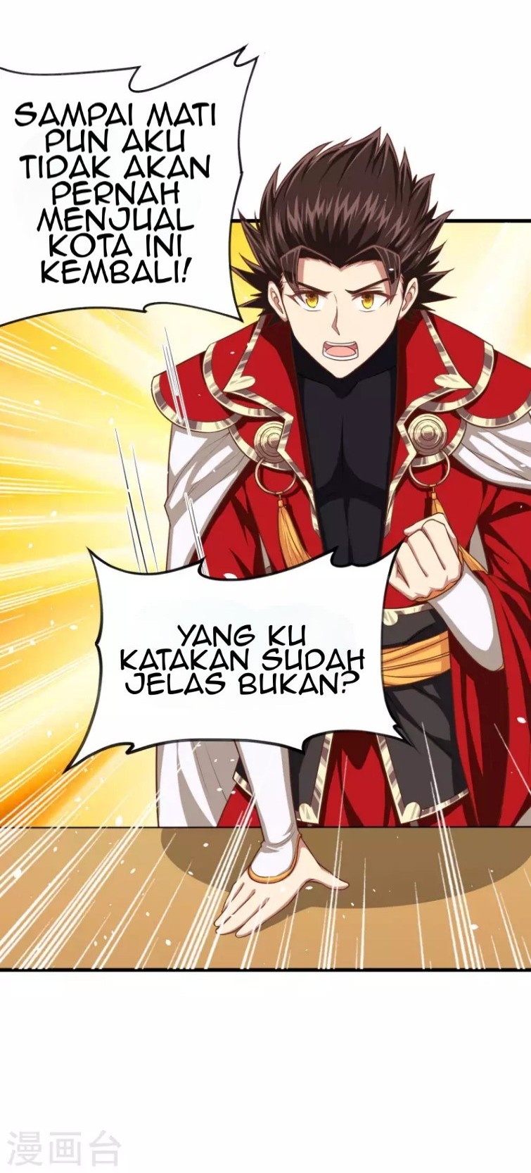 To Be The Castellan King Chapter 44 - halaman 24