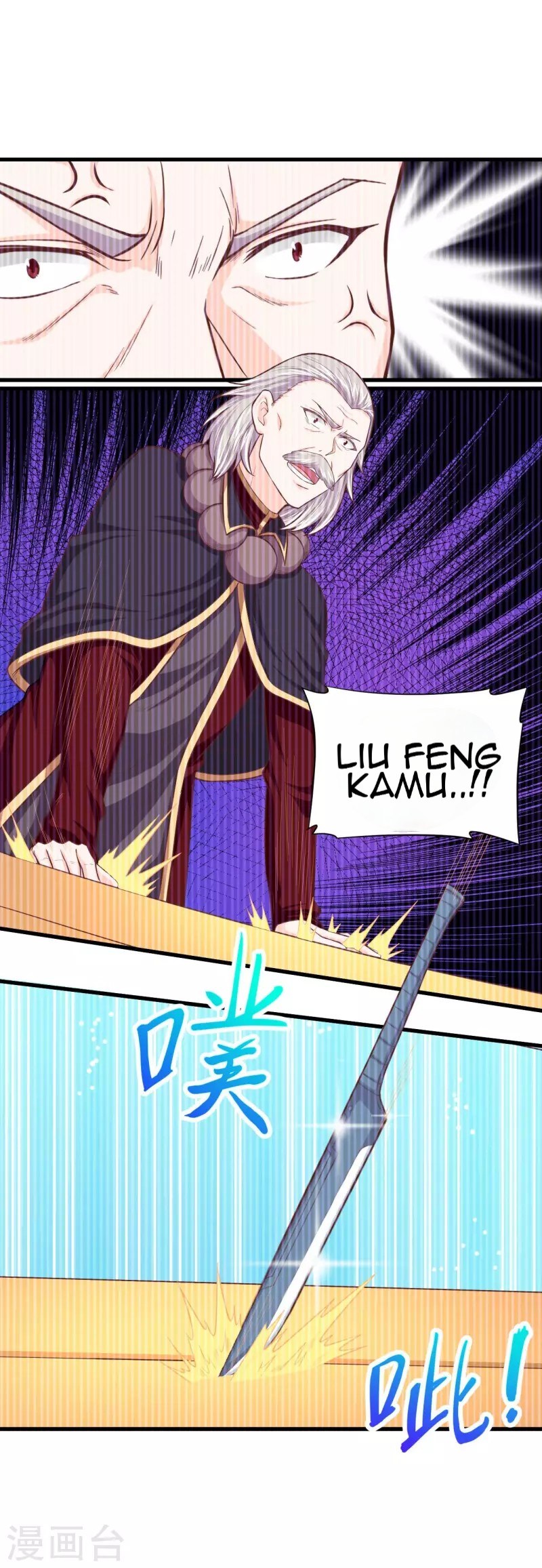 To Be The Castellan King Chapter 44 - halaman 27