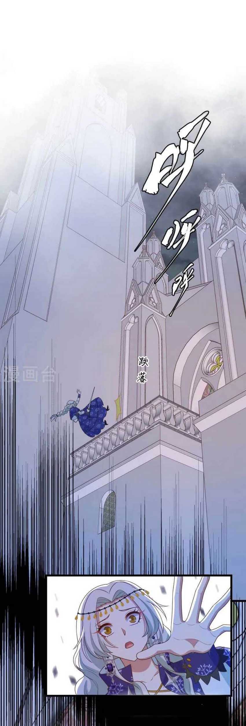 To Be The Castellan King Chapter 446 - halaman 19
