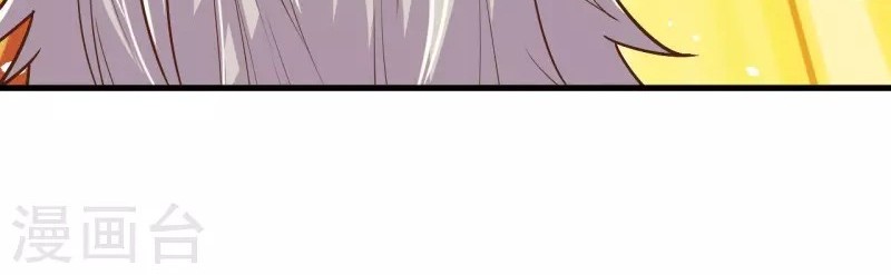 To Be The Castellan King Chapter 45 - halaman 10