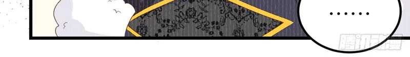 To Be The Castellan King Chapter 452 - halaman 26