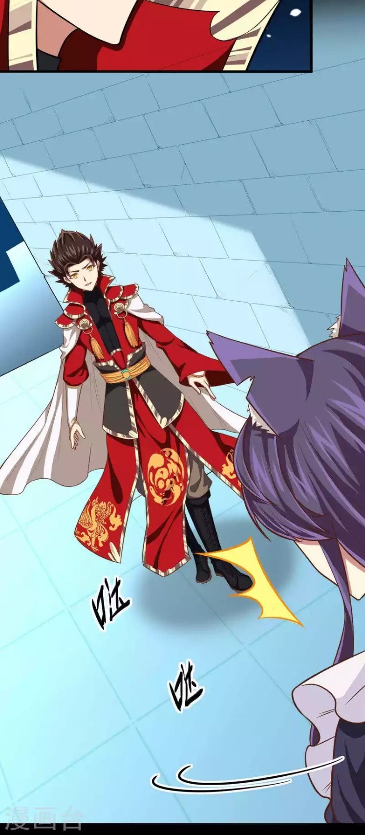 To Be The Castellan King Chapter 46 - halaman 26