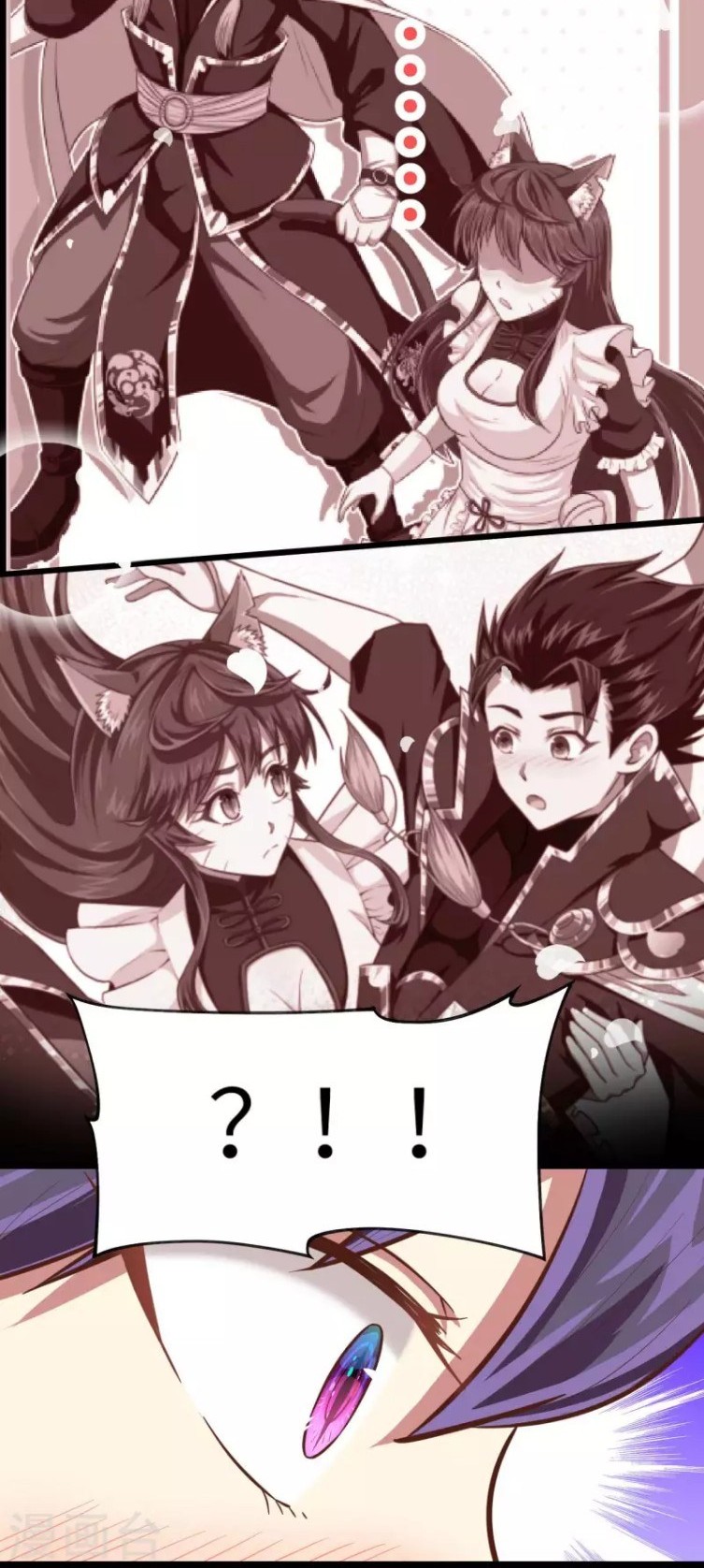 To Be The Castellan King Chapter 47 - halaman 21