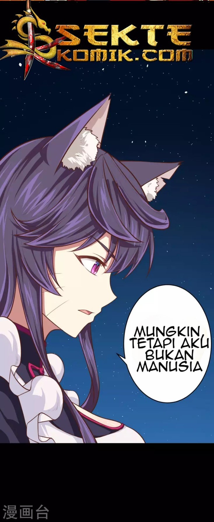 To Be The Castellan King Chapter 47 - halaman 25