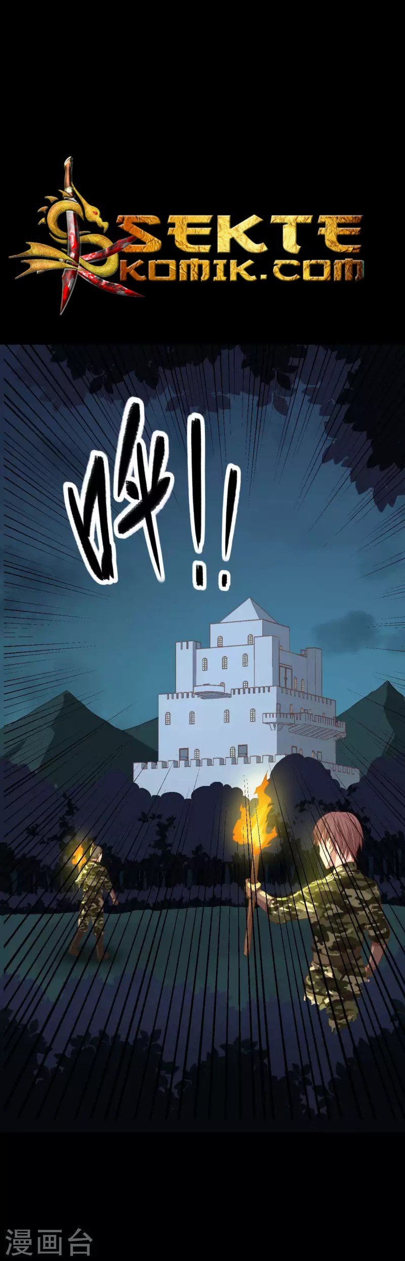 To Be The Castellan King Chapter 47 - halaman 5