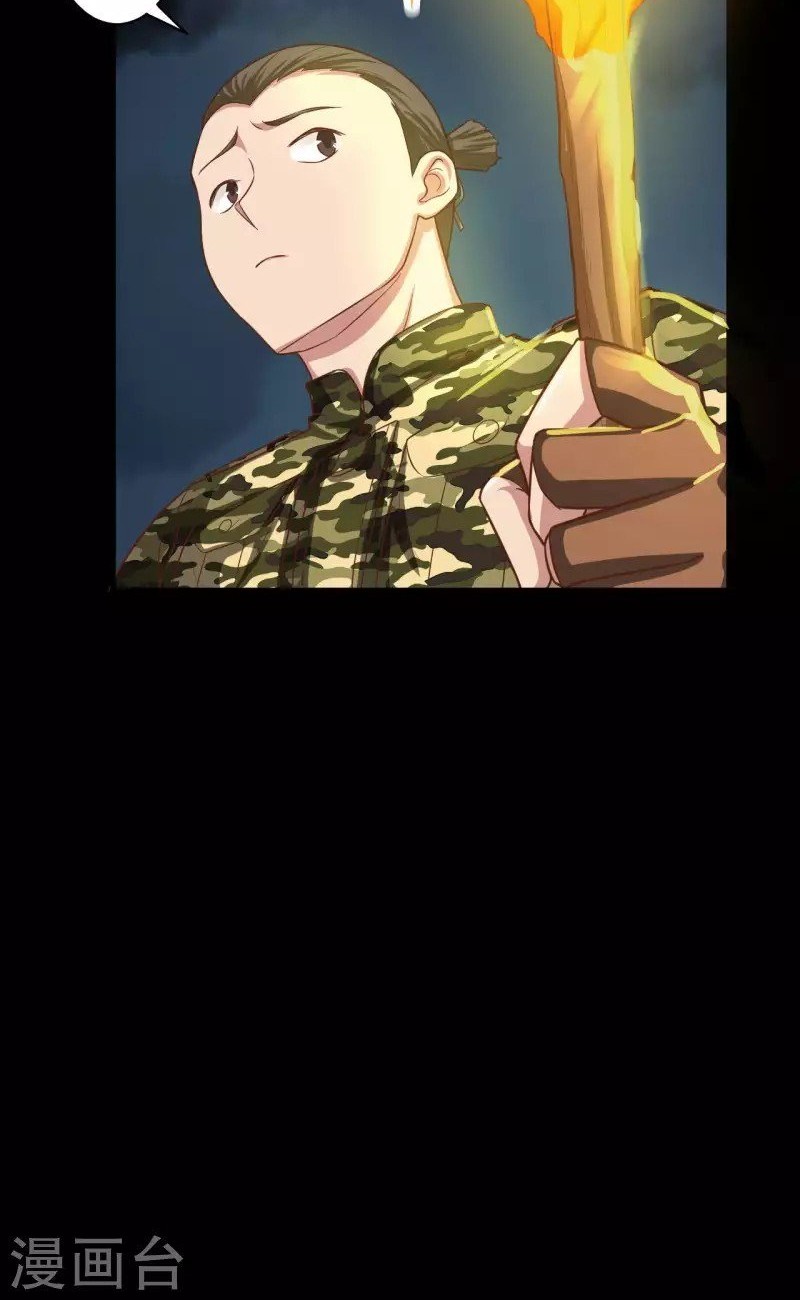 To Be The Castellan King Chapter 47 - halaman 7