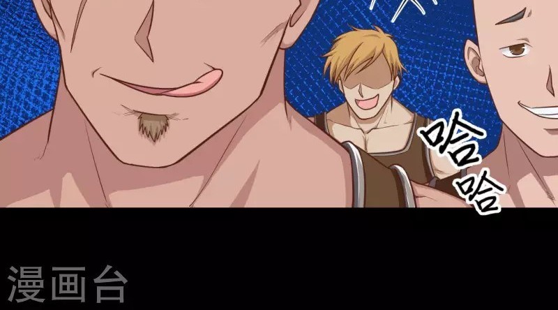 To Be The Castellan King Chapter 48 - halaman 19