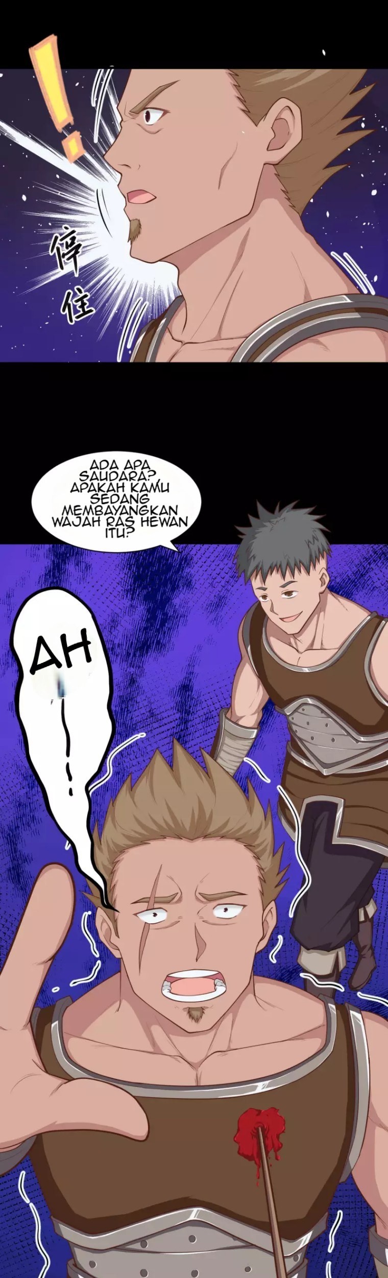 To Be The Castellan King Chapter 48 - halaman 20