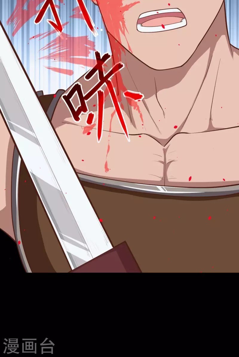 To Be The Castellan King Chapter 48 - halaman 23