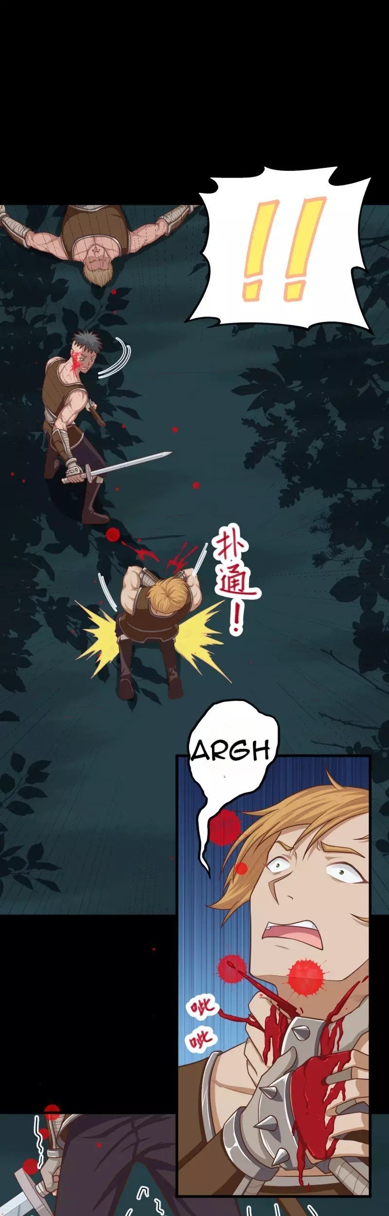 To Be The Castellan King Chapter 48 - halaman 24