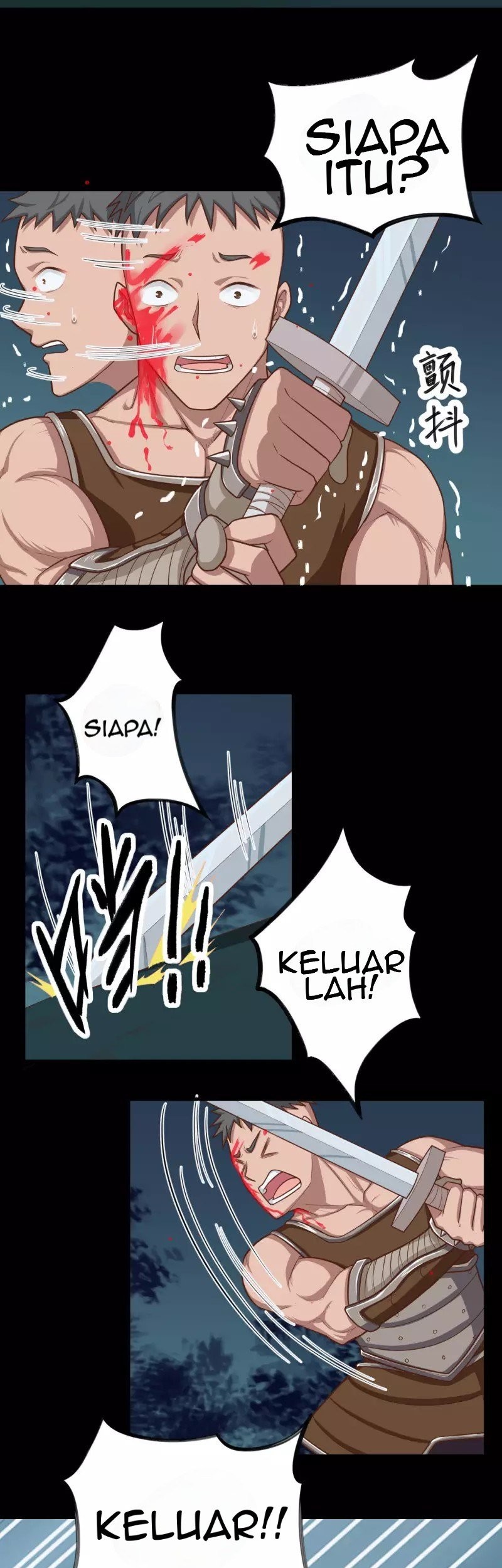 To Be The Castellan King Chapter 48 - halaman 26