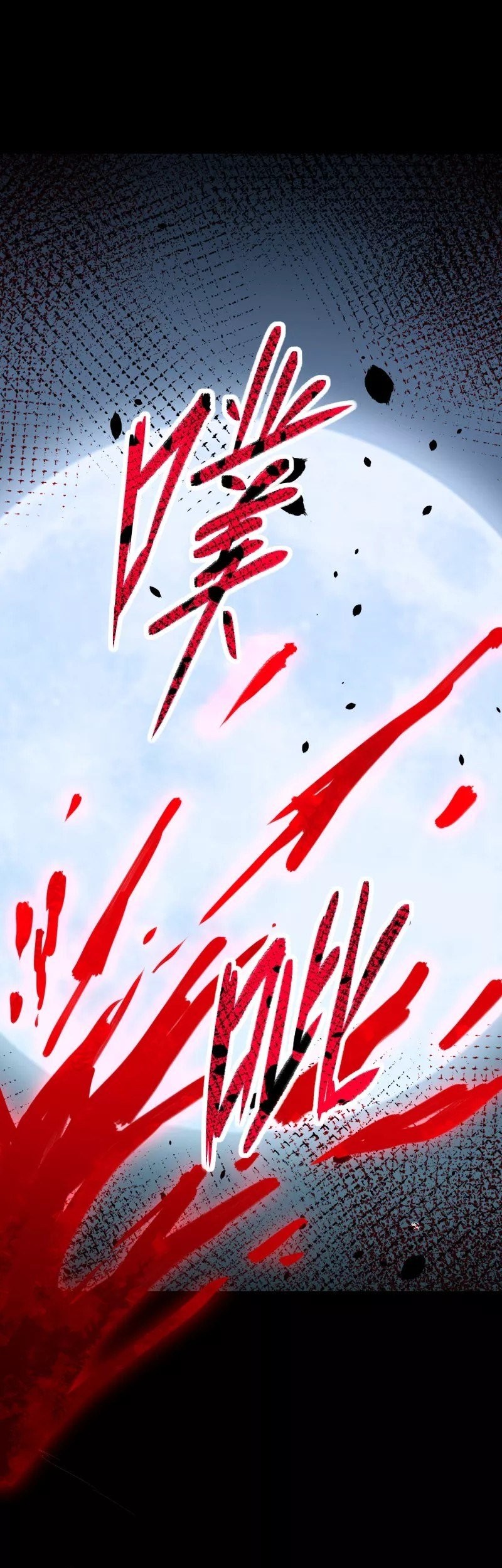 To Be The Castellan King Chapter 48 - halaman 30