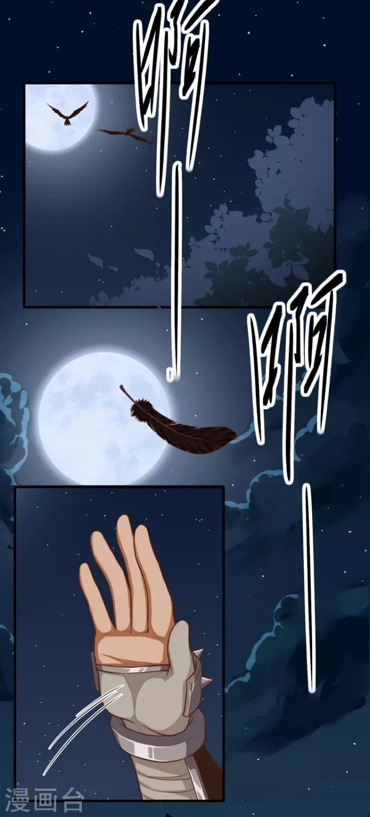 To Be The Castellan King Chapter 48 - halaman 33