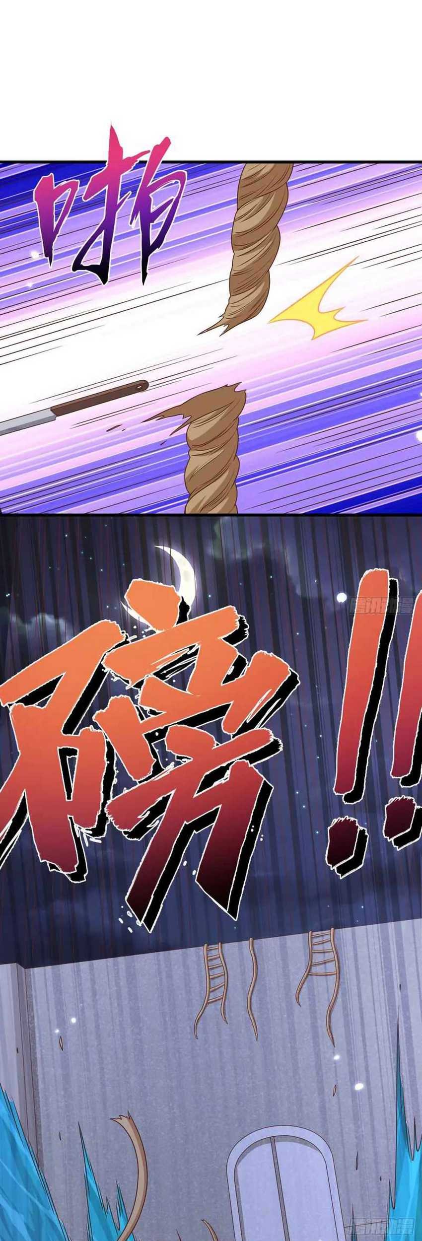 To Be The Castellan King Chapter 483 - halaman 11