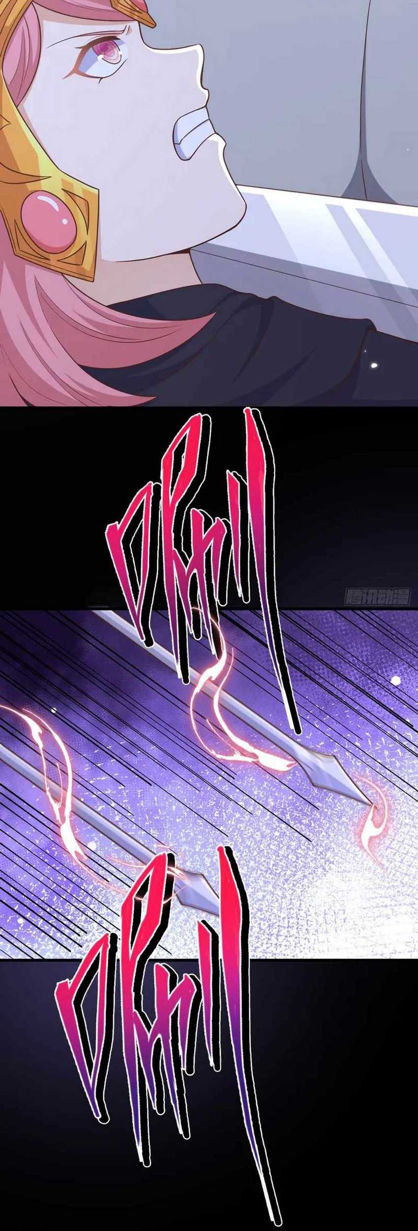To Be The Castellan King Chapter 485 - halaman 36
