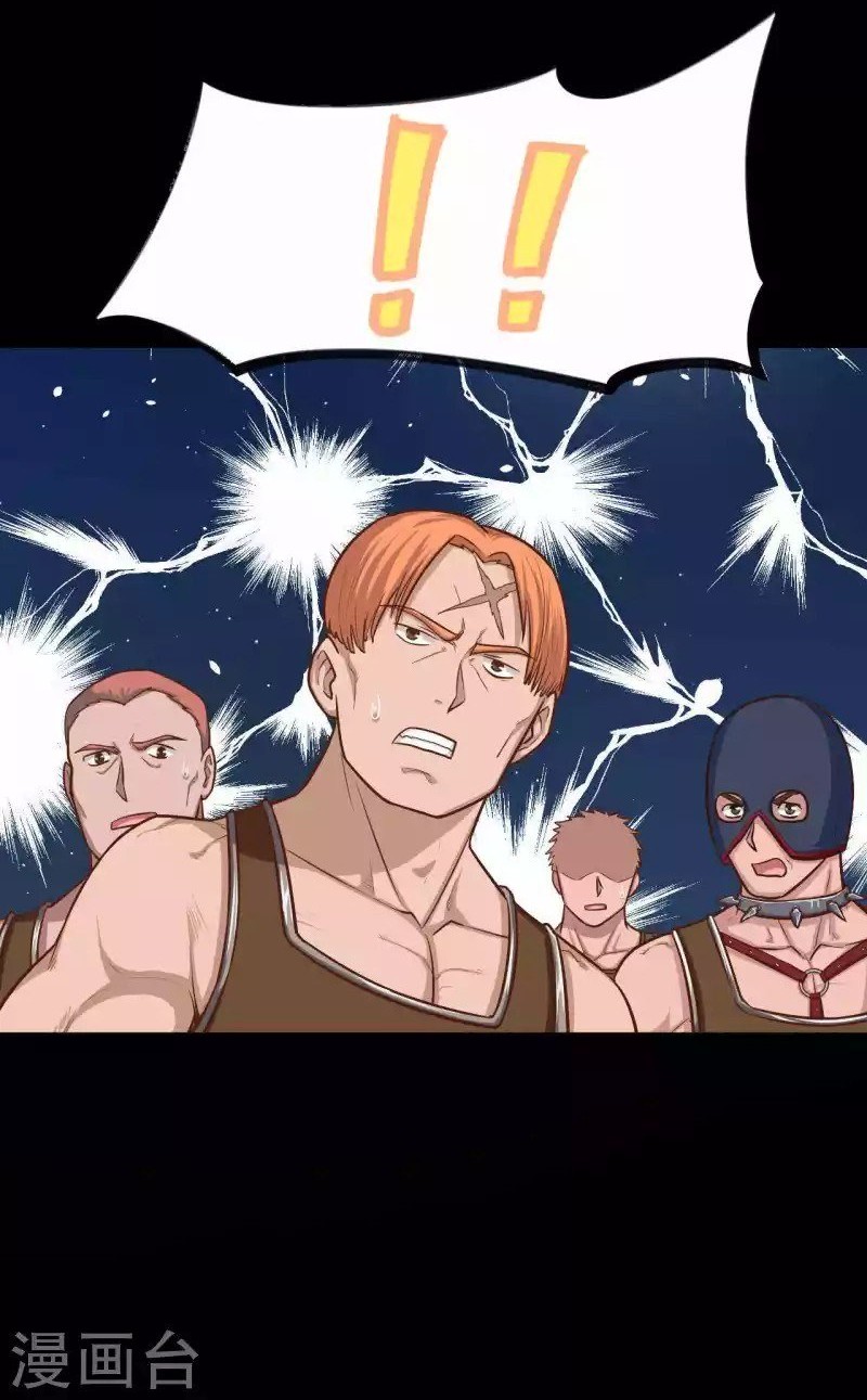 To Be The Castellan King Chapter 49 - halaman 14