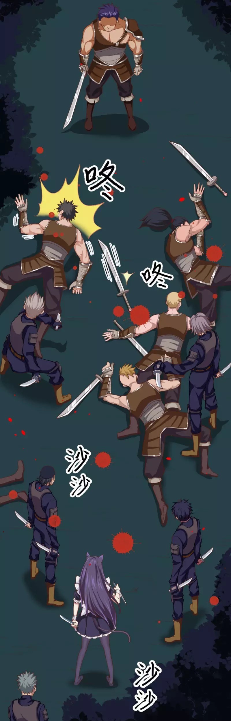 To Be The Castellan King Chapter 49 - halaman 21