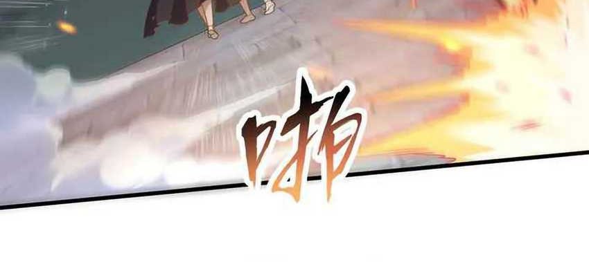 To Be The Castellan King Chapter 499 - halaman 24