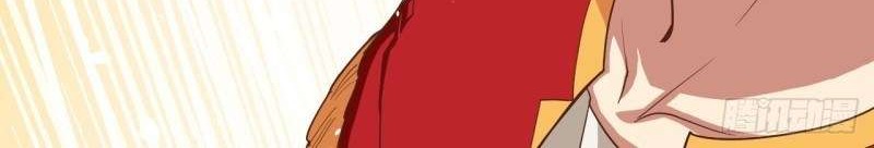 To Be The Castellan King Chapter 5 - halaman 22